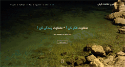 Desktop Screenshot of itkish.com